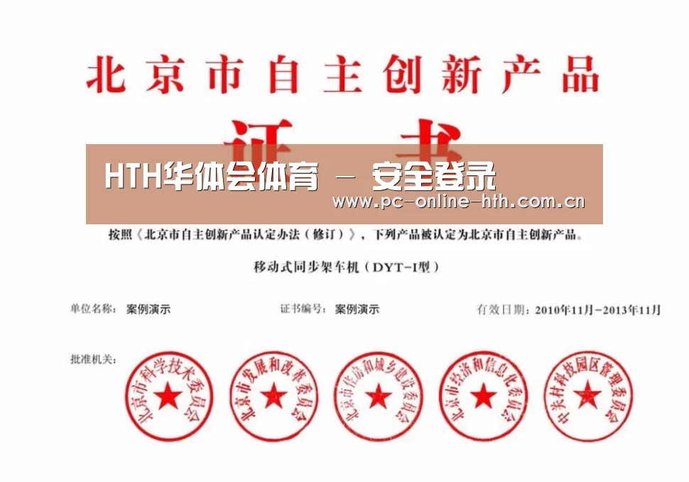 荣誉证书三