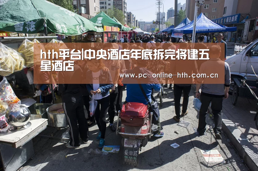 华体会官网