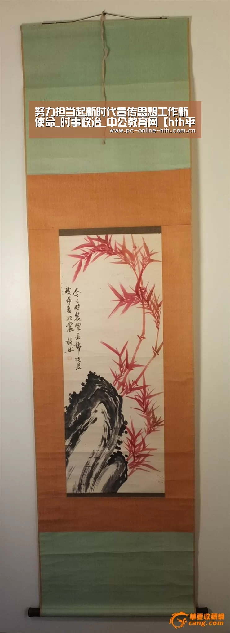 努力担当起新时代宣传思想工作新使命_时事政治_中公教育网【hth平台】(图1) 努力担当起新时代宣传思想工作新使命_时事政治_中公教育网【hth平台】(图1)