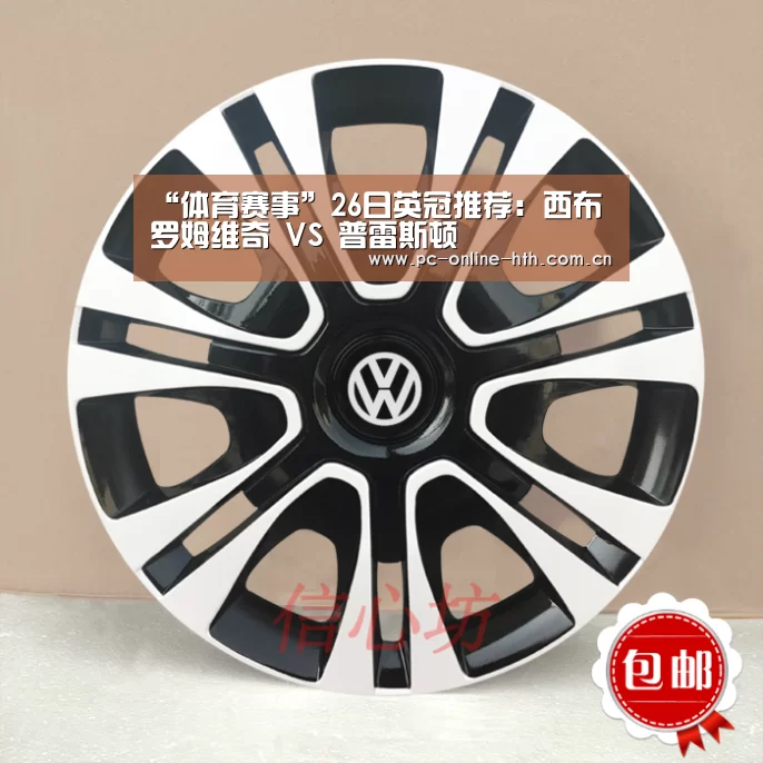 体育赛事