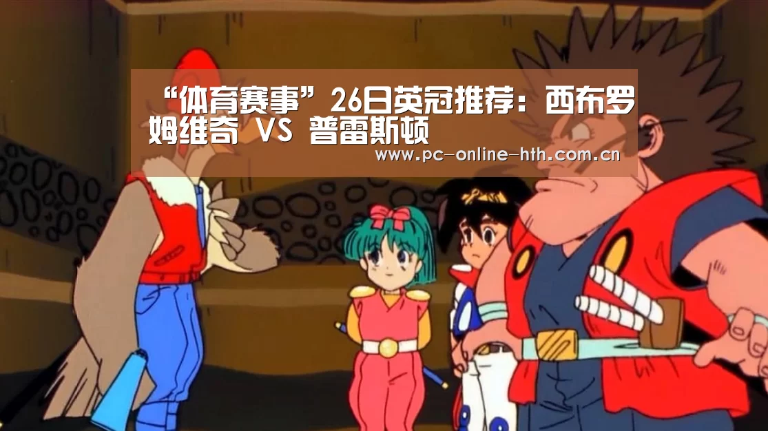 华体会官网