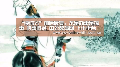 体育赛事