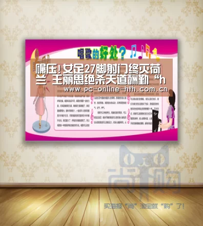 华体会官网
