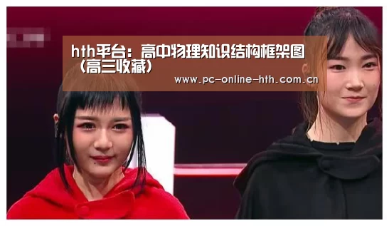 体育赛事