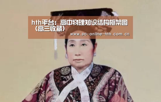体育赛事