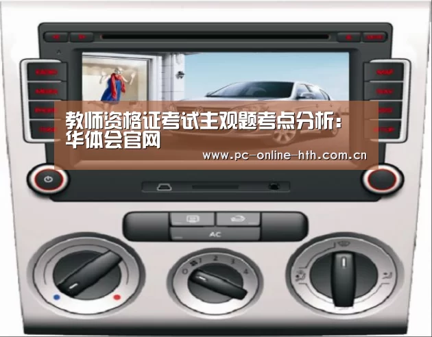 体育赛事