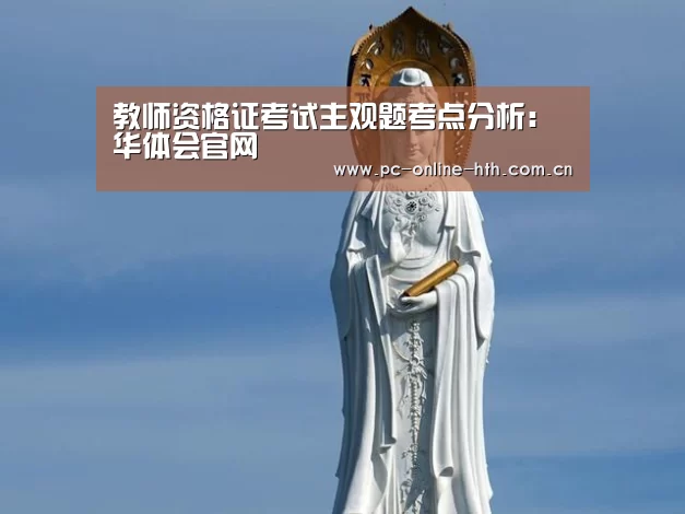 体育赛事