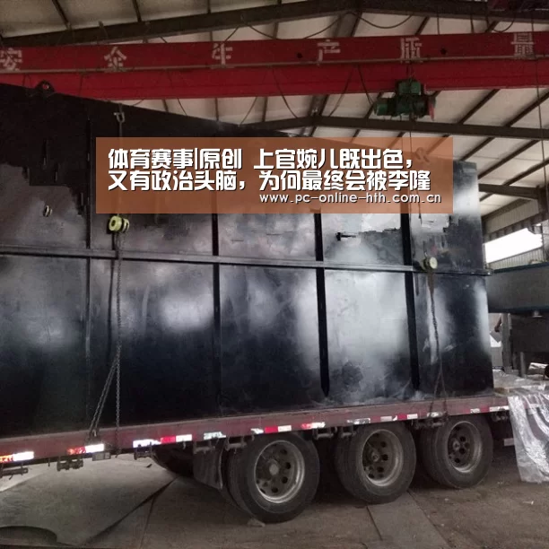体育赛事|原创 上官婉儿既出色,又有政治头脑,为何最终会被李隆基所杀?(图2) 体育赛事