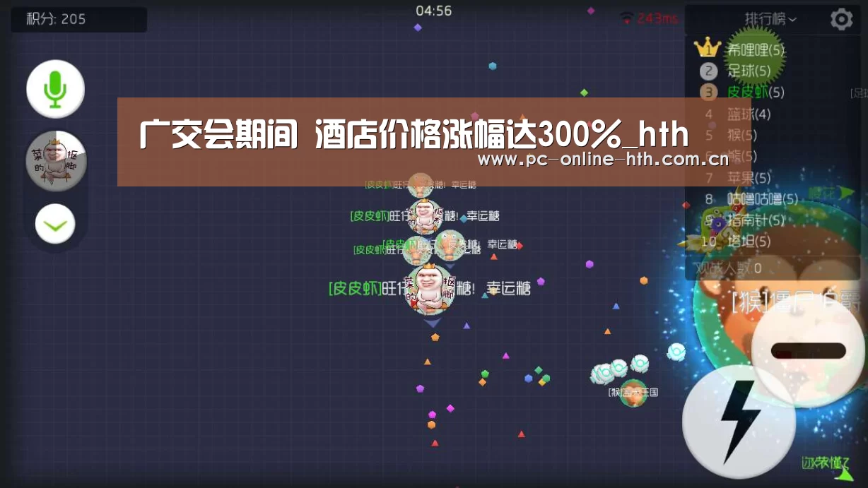 体育赛事