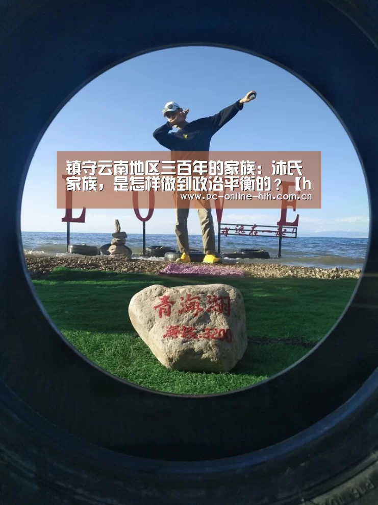 hth平台