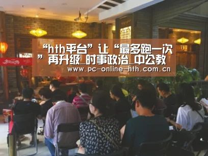 华体会官网
