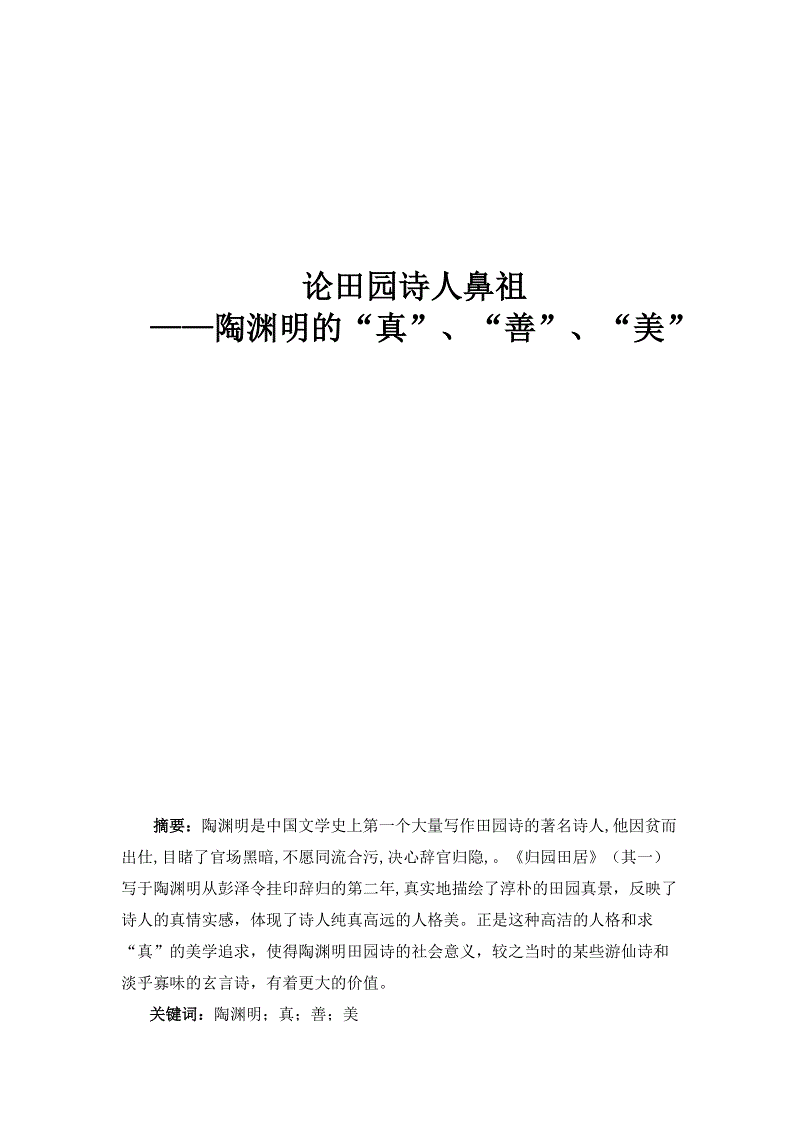 华体会官网-恒大主场力克华夏幸福(图3) 华体会官网
