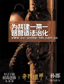 为共建一带一路营造法治化营商环境_时事政治_中公教育网【hth】(图2)